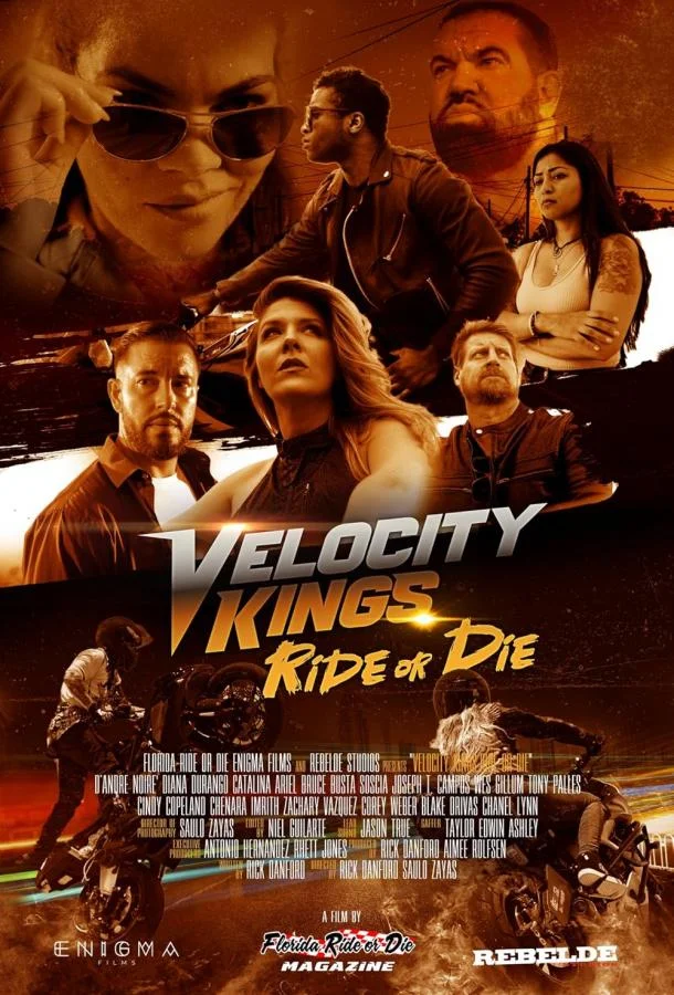 Короли скорости: Готовы на всё